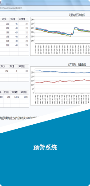 上海嘉勉信息